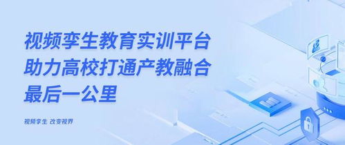 智匯云舟亮相廣西教育研討會，攜手高校共筑產(chǎn)學(xué)研用新生態(tài)